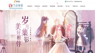 奇迹暖暖手游APP官网