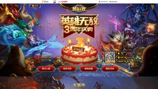 魔法门之英雄无敌：战争纪元APP官网