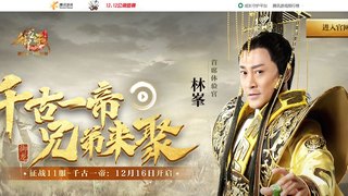 御龙在天手游APP官网