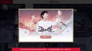 阴阳师:百闻牌APP官网