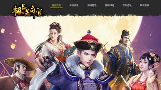 极品芝麻官APP官网