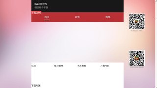 三国战纪2 APP官网