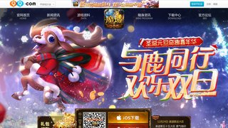 魔域口袋版APP官网