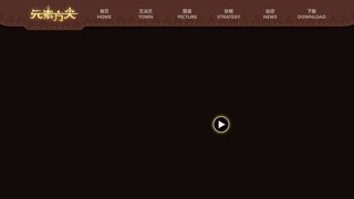 元素方尖APP官网