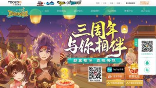 西游女儿国手游APP官网