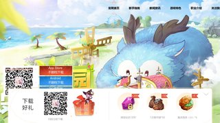 塞尔之光手游APP官网