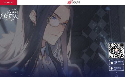 时空中的绘旅人APP官网