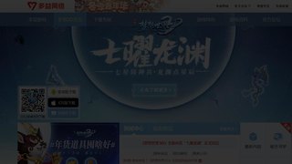 梦想世界3D手游APP官网