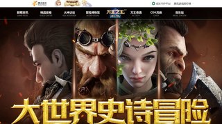 万王之王3D手游APP官网