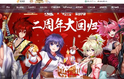 侍魂：胧月传说APP官网