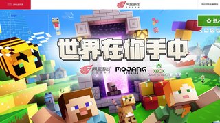 我的世界Minecraft APP官网