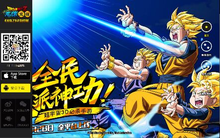 龙珠觉醒APP官网