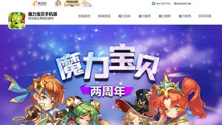 魔力宝贝手游APP官网