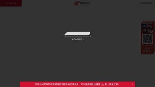 实况球会经理APP官网