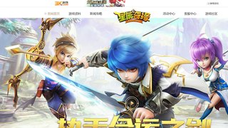 星辰奇缘APP官网