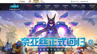 我的起源手游APP官网