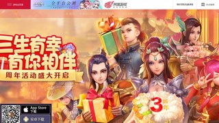 三国如龙传APP官网