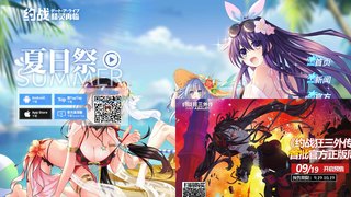 约战:精灵再临APP官网