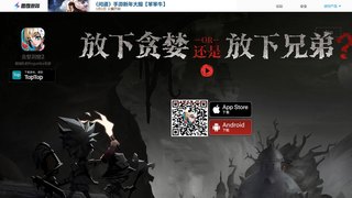 贪婪洞窟2手游APP官网