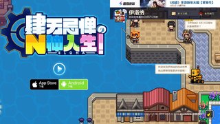 伊洛纳APP官网