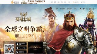 英雄之城2手游APP官网