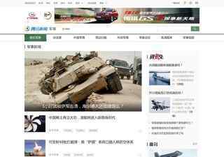 腾讯军事网