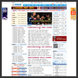 奥迅球探网