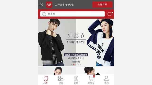 凡客诚品官方网站