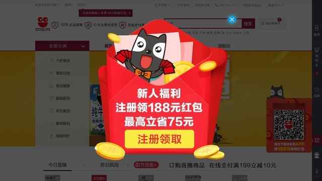 快乐购官方网站