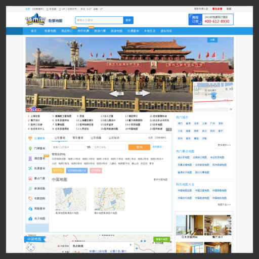 城市吧三维实景地图