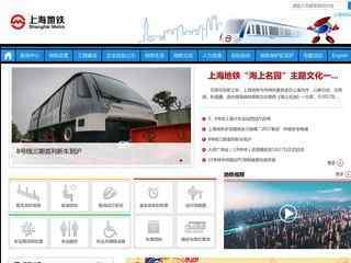 上海地铁线路图查询