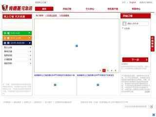 肯德基宅急送官网