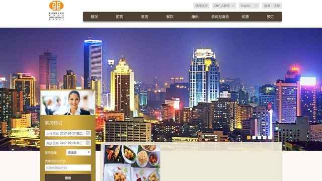 亚洲国际大酒店