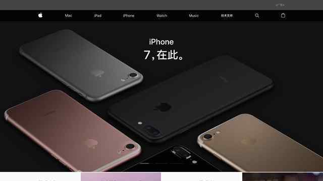 苹果官方网站,Apple