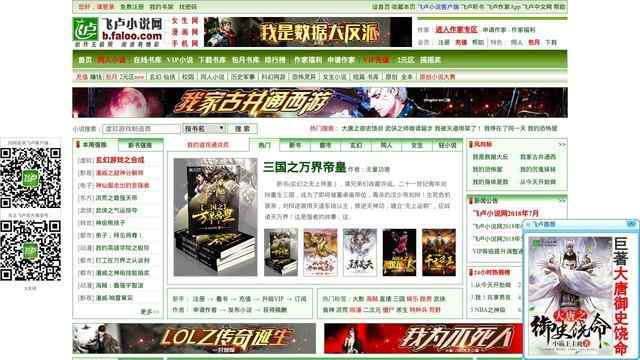 校园言情小说免费阅读