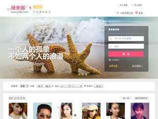 缘来客同城交友网