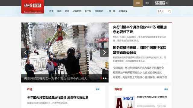 财经新闻网