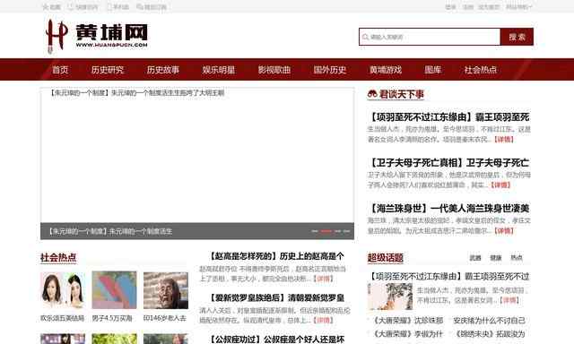 中国军事武器介绍