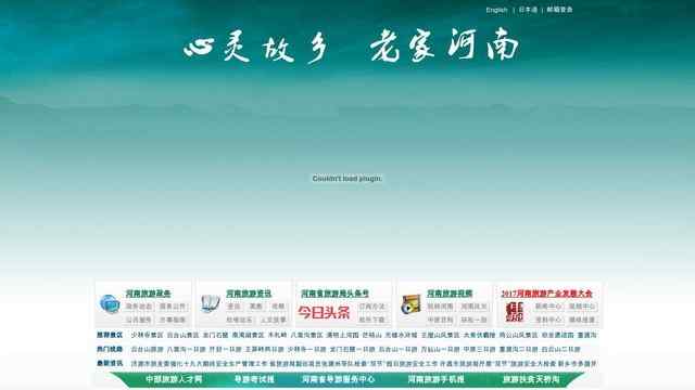 河南旅游景点大全