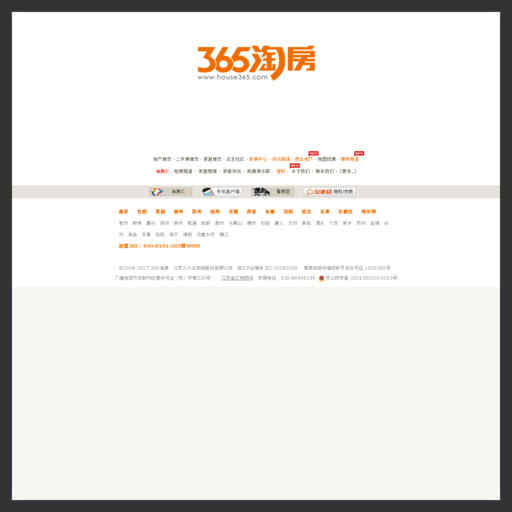 365房产网