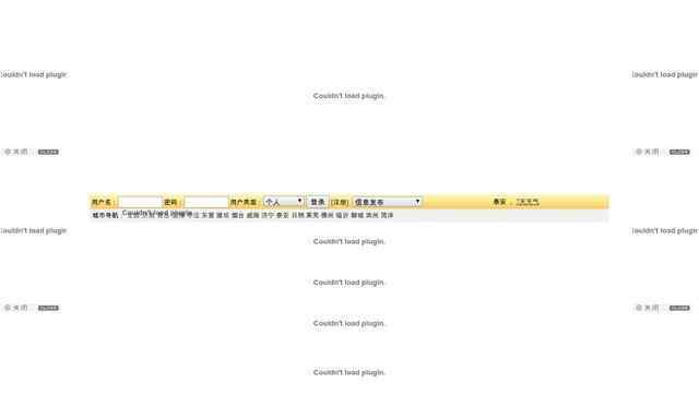 泰安房产新干线