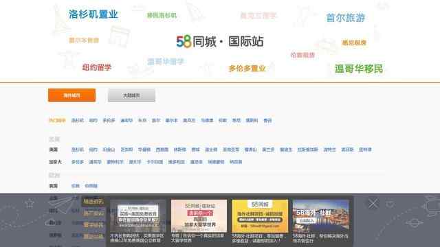 绵阳房产信息网