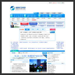 南通房产信息网