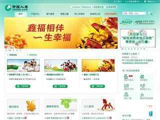 中国人寿保险股份有限公司官方网站