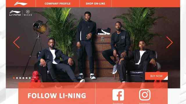 李宁官方网站
