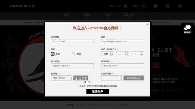 匡威官方网站专卖店