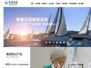 泰康人寿保险公司官方网站