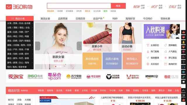 360团购网站大全