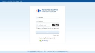 家乐福供应商网站