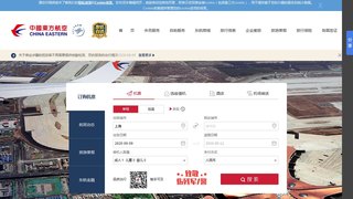 上海航空官方网站